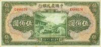 p478a from China: 500 Yuan from 1941